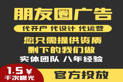 电商平台渠道开户返点收益